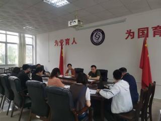 广西工商学校召开2025年第二季度预算执行协调会