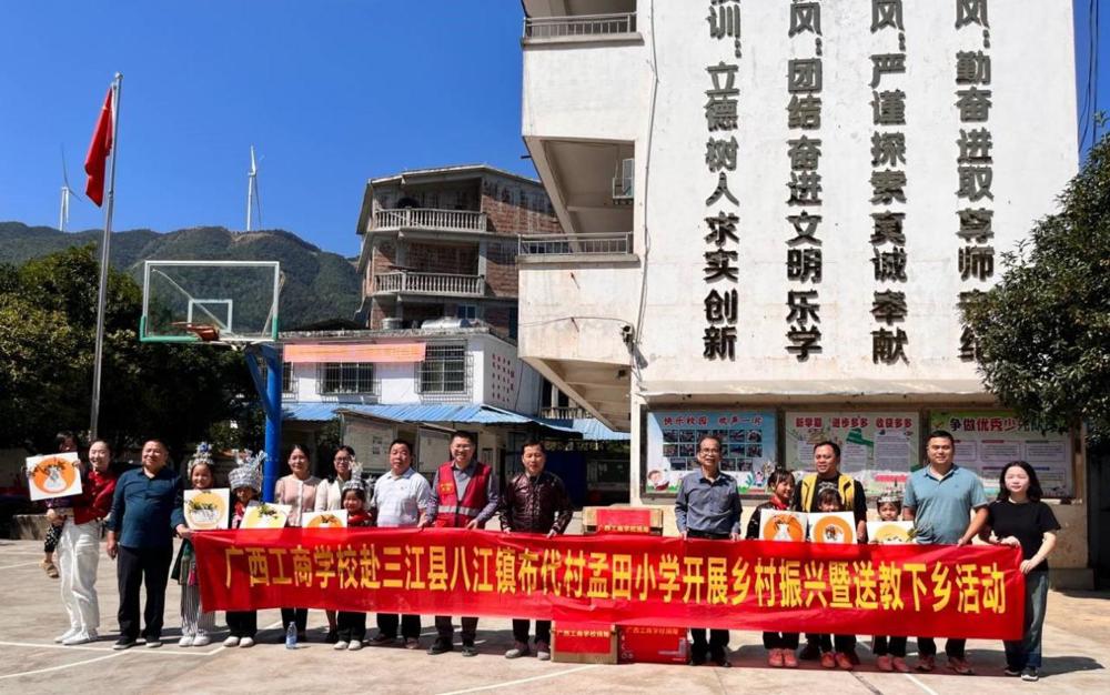 送教下乡活动2