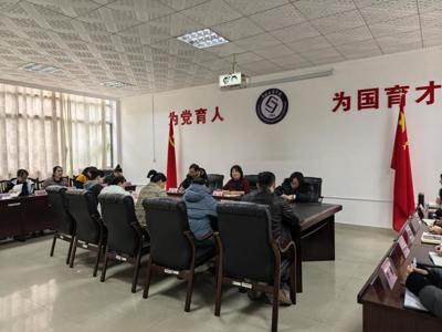广西工商学校召开全体新任中层干部集体谈话会