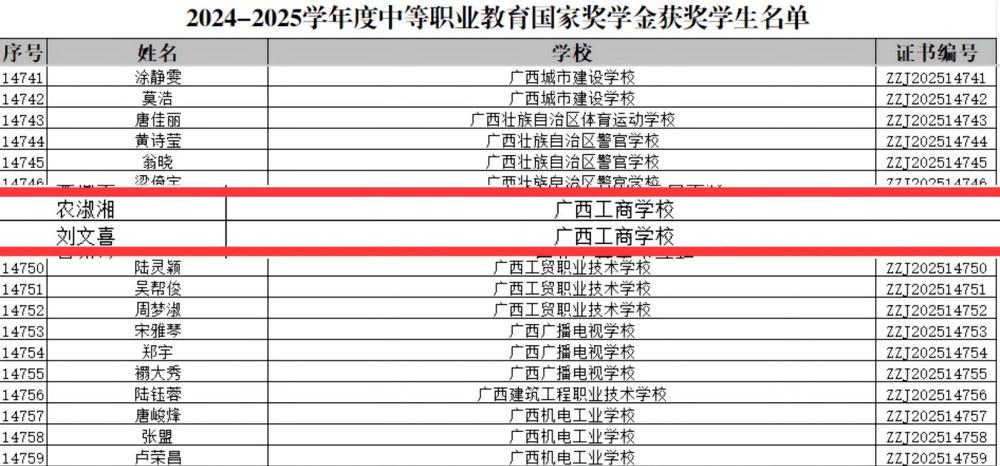 QQ图片20260129235932