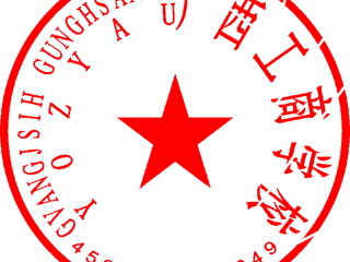 关于2026年场（厂）内专用机动车辆检验员（含初考、补考、考试换证）资格考试的预通知