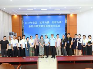 ​党建引领践初心  暑期实干谱新篇 ——第一党支部暑期党建工作纪实