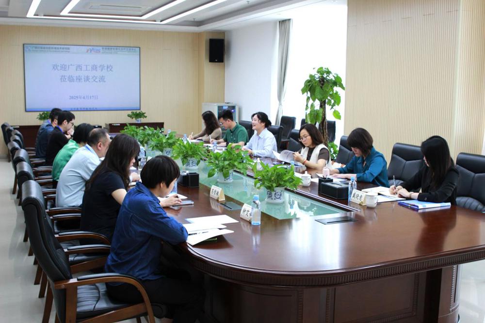 F:/DD/校办工作/外出拜访/4月14-15日拜访四大院一中心拜访函/4.17交流照片（标准院）/IMG_8243.JPGIMG_8243