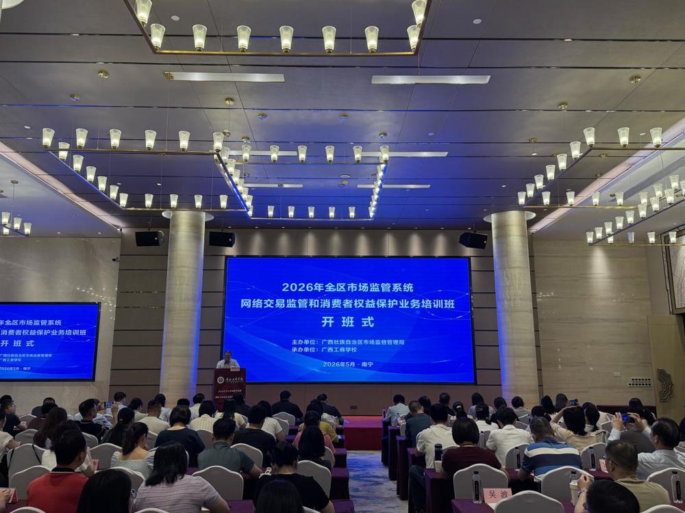 培训班现场