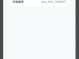 我校学子在第九届“希望颂——全国青少年书画艺术大展”中斩获佳绩