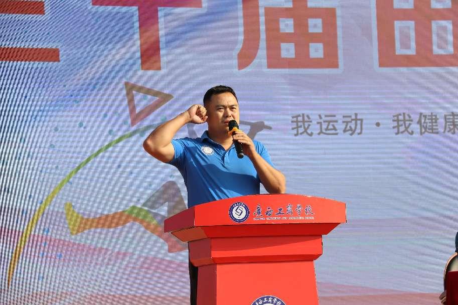 裁判员代表宣誓
