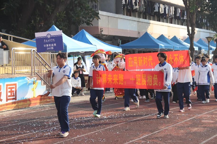 计算机241