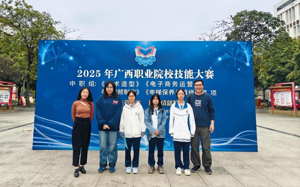 L:\教务科工作\比赛\2025年\2025年广西职业院校技能大赛（学生）\参赛照片\2025年广西职业院校技能大赛（中职组）美术造型赛项荣获铜奖1.jpg