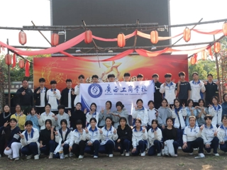 筑牢协作根基 凝聚青春力量——广西工商学校开展学生会干部团建活动