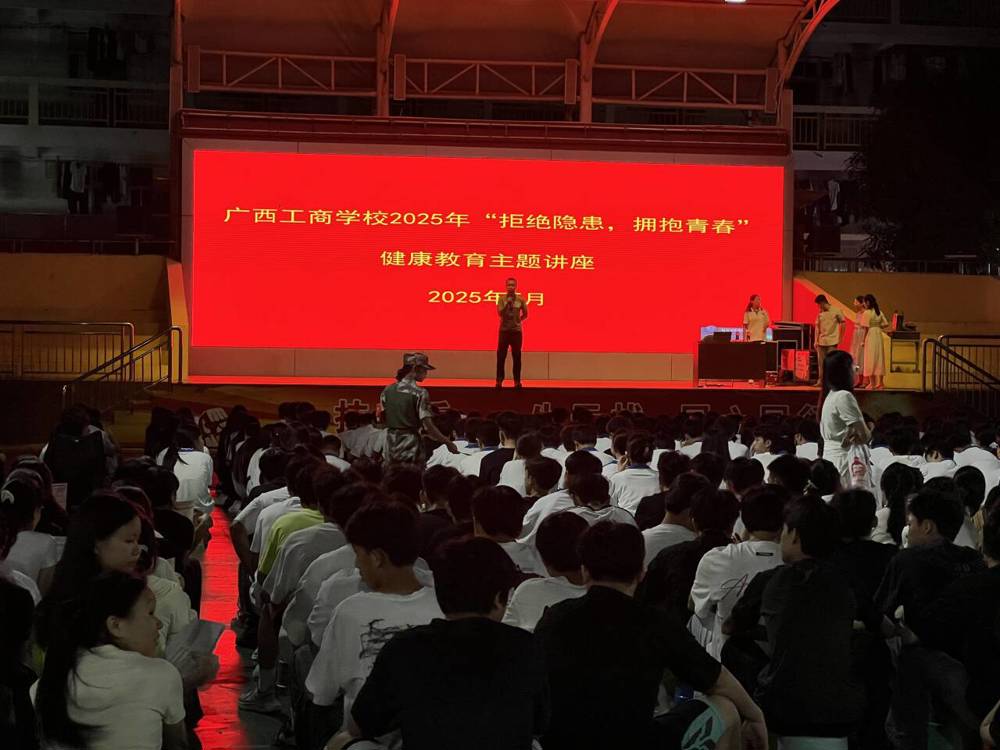 C:/Users/Administrator/Desktop/健康教育、板报宣传等/健康教育图片/主题讲座.jpg主题讲座