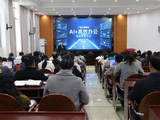锻造高素质管理队伍，助力学校高质量发展——广西工商学校2025年度行政管理专题培训圆满完成