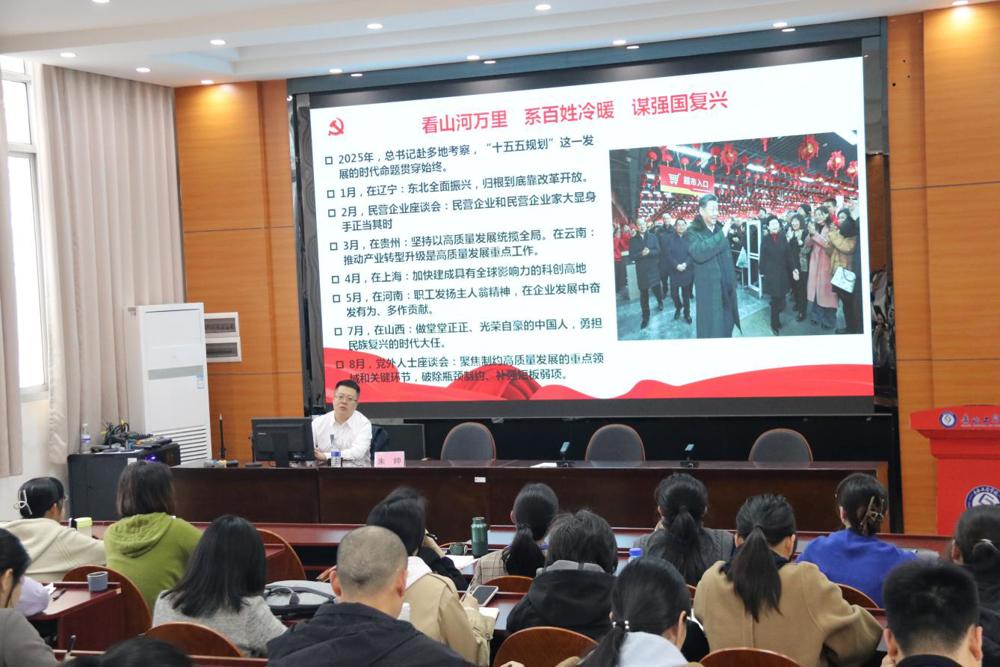 2.第二期培训现场