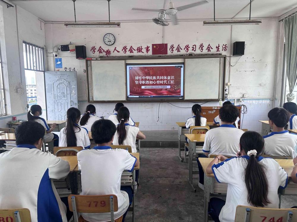 各班级在教室听取专题报告会