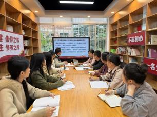 广西工商学校第四党支部深入学习贯彻党的二十届四中全会精神