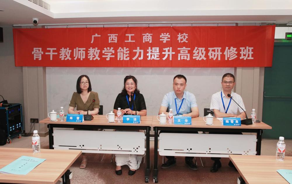 QQ图片20240801095758